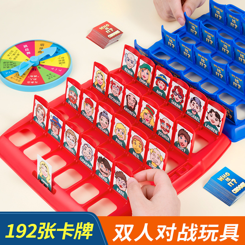 Board Game Guess Who - เกมกระดานเดาใครฉันคือใคร ปริศนาสำหรับเด็ก ของเล่นฝึกทักษะการคิดเชิงตรรกะแบบโต้ตอบระหว่างพ่อแม่ลูก ชุดการ์ดเล่นคู่