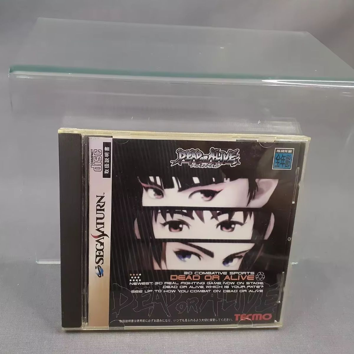 เกม Saturn Copy Disc รุ่น Dead - Board Game Multiplayer บทวิจารณ์และราคา