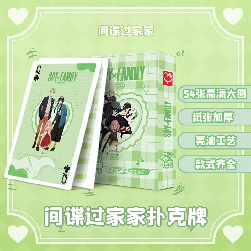 อะนิเมะโป๊กเกอร์เกมกระดานเล่นไ - Board Game Jumanji บทวิจารณ์และราคา