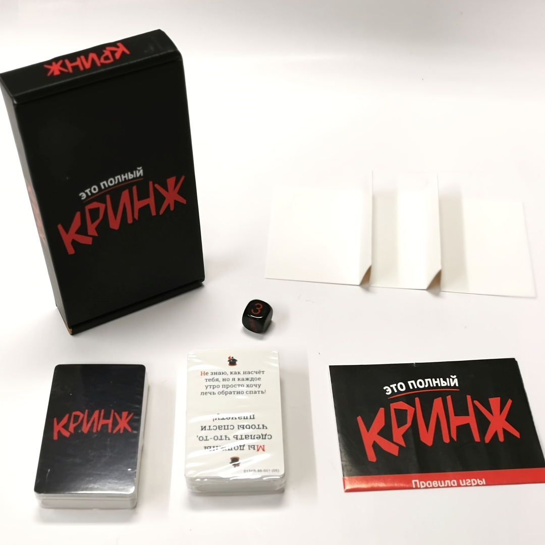 ครินจ์, เกมไพ่, เกมกระดาน, ไม่ - Board Game Or Boardgame บทวิจารณ์และราคา
