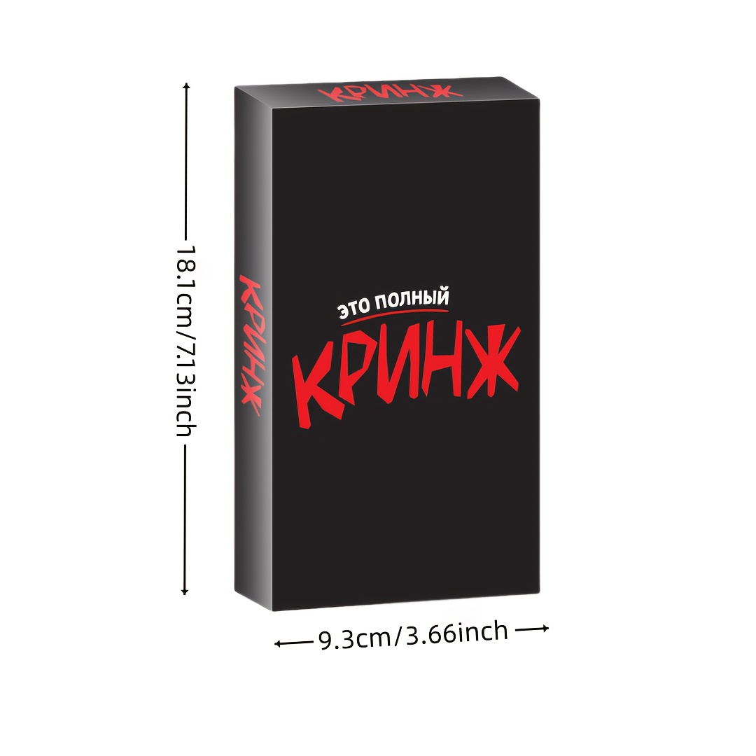 ครินจ์, เกมไพ่, เกมกระดาน, ไม่ - Board Game Or Boardgame บทวิจารณ์และราคา