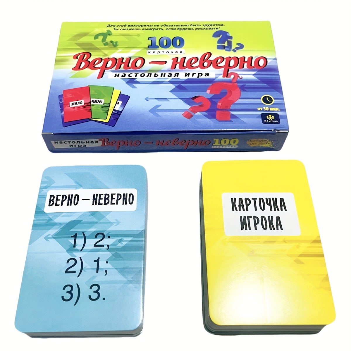 เกมการ์ดตอบคำถาม ถูกหรือผิด ภา - Board Game Or Boardgame บทวิจารณ์และราคา