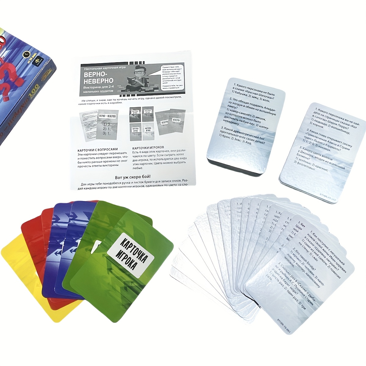 เกมการ์ดตอบคำถาม ถูกหรือผิด ภา - Board Game Or Boardgame บทวิจารณ์และราคา