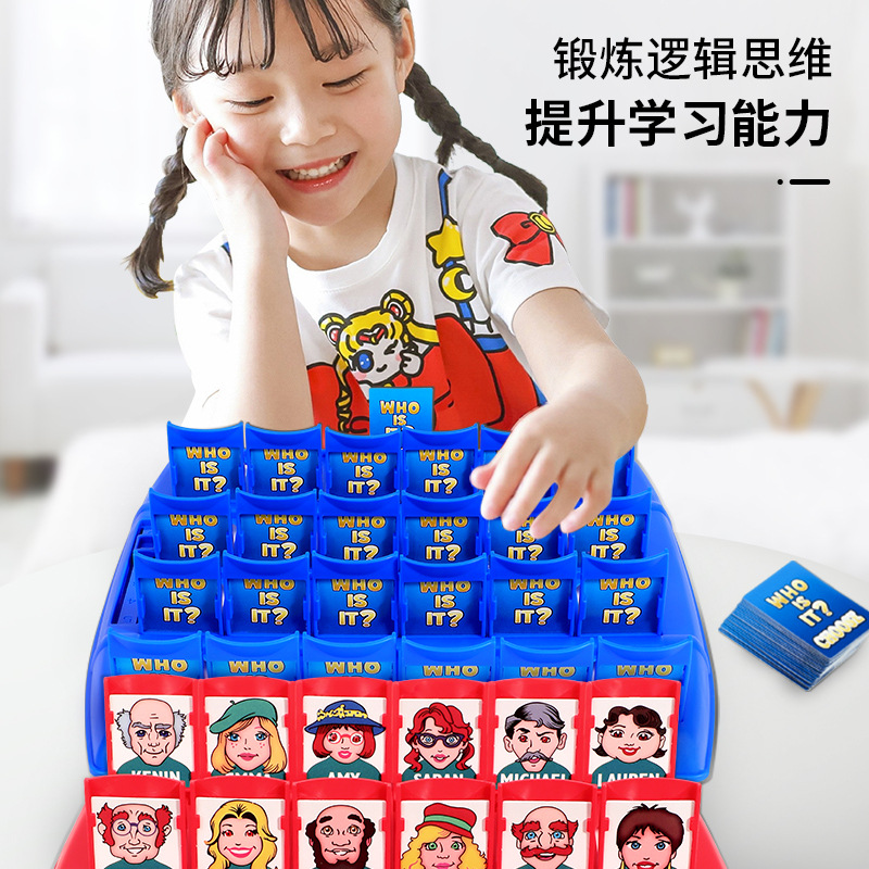 เกมกระดานเดาใครฉันคือใคร ปริศน - Board Game Guess Who บทวิจารณ์และราคา