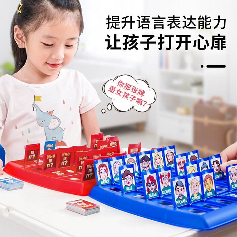 เกมกระดานเดาใครฉันคือใคร ปริศน - Board Game Guess Who บทวิจารณ์และราคา